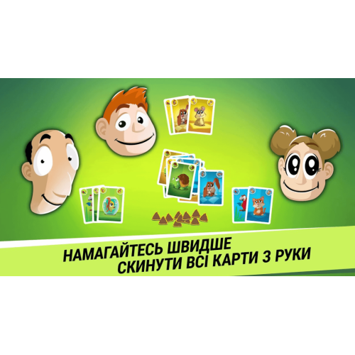 Хто напудив? (Who Did It?) UA
