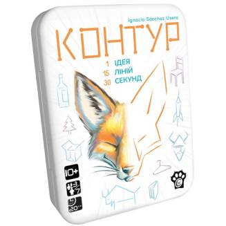 Контур UA