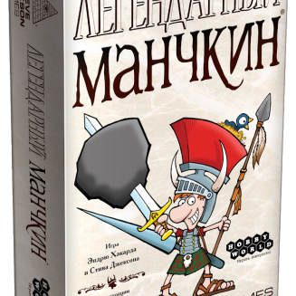 Манчкін Легенди UA