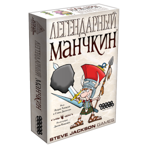 Манчкін Легенди UA