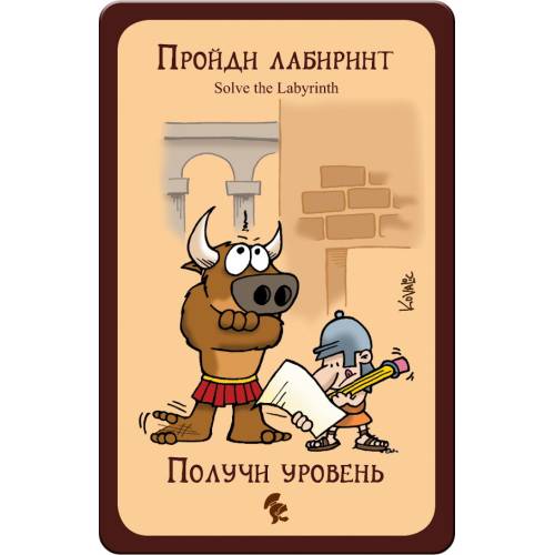 Манчкин Легенды UA