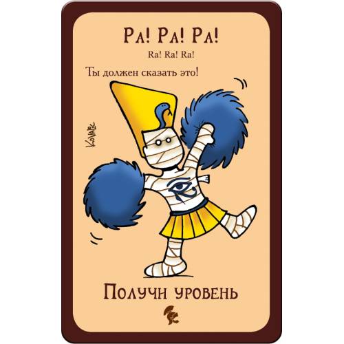 Манчкін Легенди UA Манчкін Легенди UA
