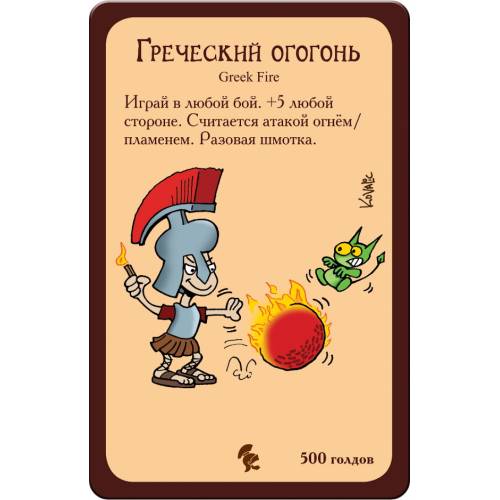 Манчкін Легенди UA Манчкін Легенди UA