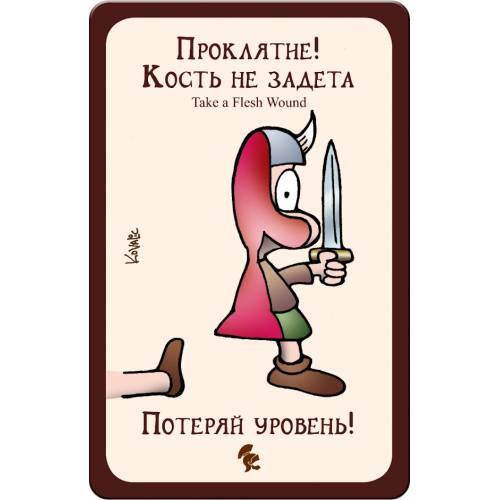 Манчкін Легенди UA Манчкін Легенди UA