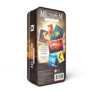 Мистериум. Пленник времени (Mysterium: Secrets & Lies) UA
