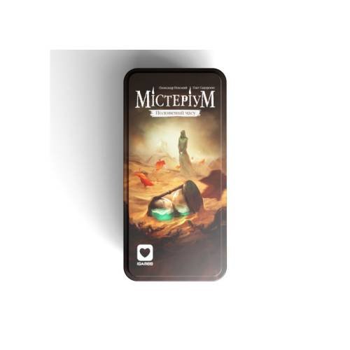 Містеріум. Доповнення Полонений часу (Mysterium: Secrets & Lies) UA