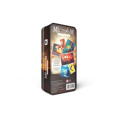 Містеріум. Доповнення Полонений часу (Mysterium: Secrets & Lies) UA