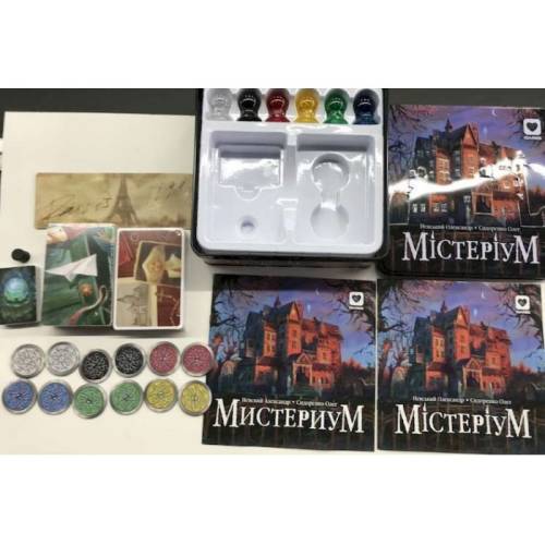 Мистериум (Mysterious Signs) UA