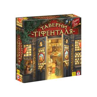 Таверы Тифенталя  UA