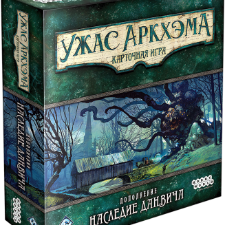 Ужас Аркгема: Наследие Данвич. Мискатоникський музей UA