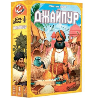 Джайпур (Jaipur) UA