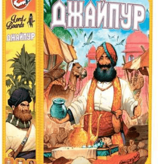 Джайпур (Jaipur) UA