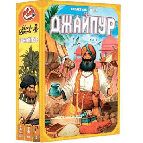 Джайпур (Jaipur) UA Джайпур (Jaipur) UA