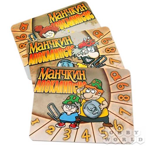 Манчкін Апокаліпсис. Набір лічильників рівнів RU Манчкін Апокаліпсис. Набір лічильників рівнів RU