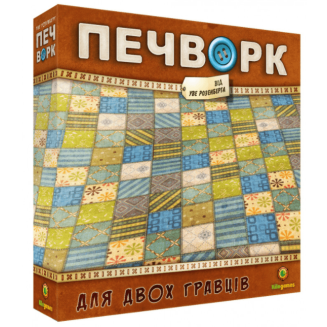 Печворк (Patchwork) UA