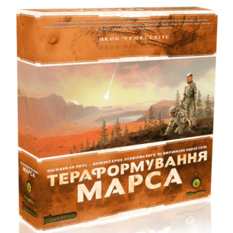Покорение Марса (Terraforming Mars) UA