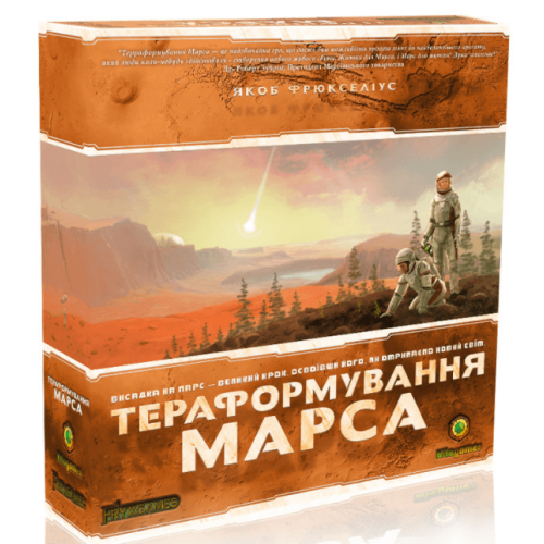 Тераформування Марса  (Terraforming Mars) UA
