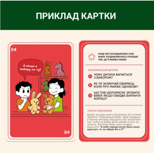 72 упередження, які заважають мислити