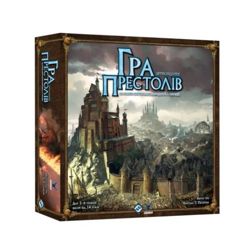 Гра престолів. Друге видання (A Game of Thrones: The Board Game Second Edition)