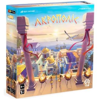 Акрополис (Akropolis) UA