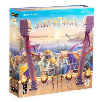 Акрополис (Akropolis) UA