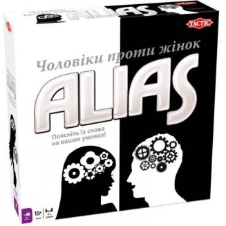 Еліас. Чоловіки проти жінок UA (Alias. Men against women)