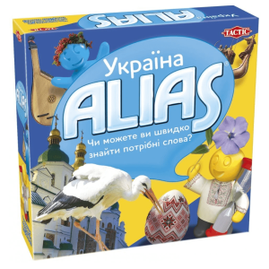  Алиас.Украина UA (Alias.Ukraine)