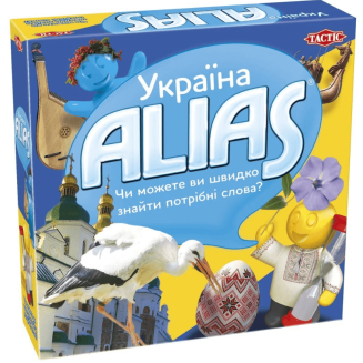 Еліас. Україна UA (Alias.Ukraine)