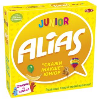 Еліас  для дітей. Скажи інакше Юніор (Alias junior) UA