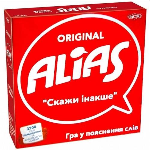Алиас. Скажи іначе (Alias) UA/Eng
