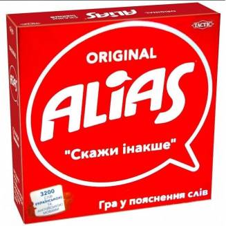 Еліас. Скажи інакше (Alias) UA/Eng