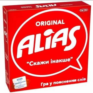 Еліас. Скажи інакше (Alias) UA/Eng