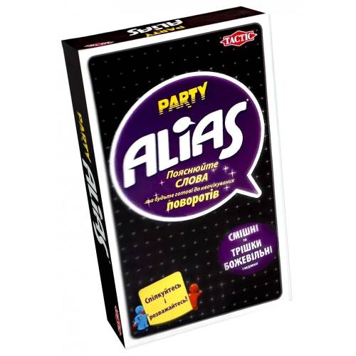 Еліас Паті Дорожній (Alias party travel) Еліас Паті Дорожній (Alias party travel)