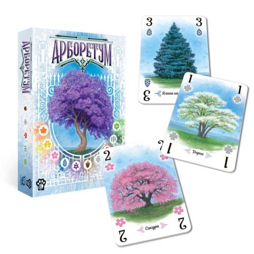 Арборетум (Arboretum) UA