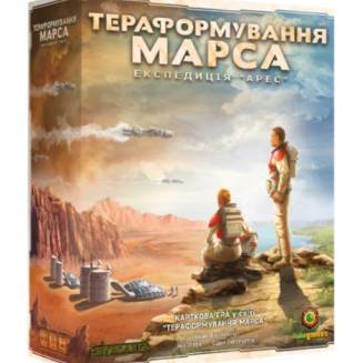 Тераформування Марса. Експедиція Арес (Terraforming Mars: Ares Expedition) UA