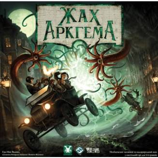 Ужас Аркхэма. Третья редакция УКР (Arkham Horror Third Edition) UA
