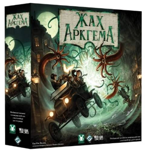 Ужас Аркхэма. Третья редакция УКР (Arkham Horror Third Edition) UA