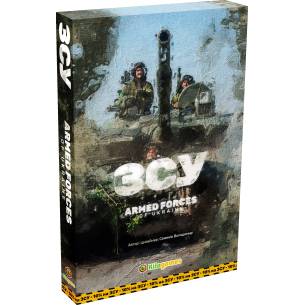 ЗСУ. Armed forces of Ukraine UA