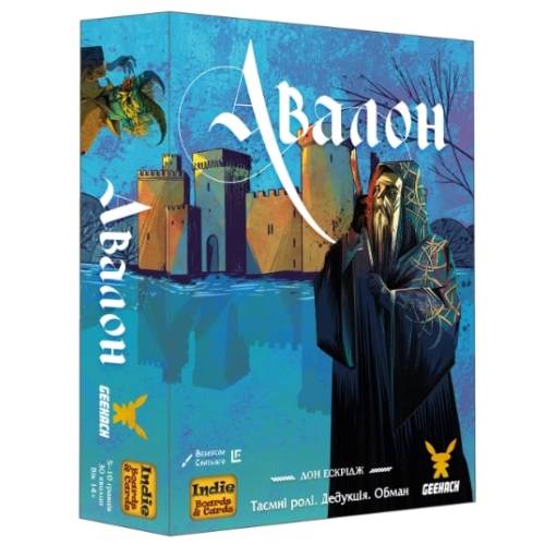 Авалон (Avalon Новая версия) UA 