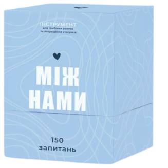 Между нами UA