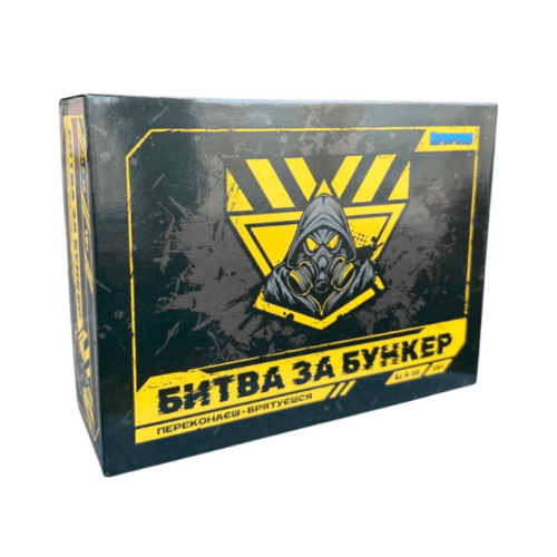 Битва за Бункер