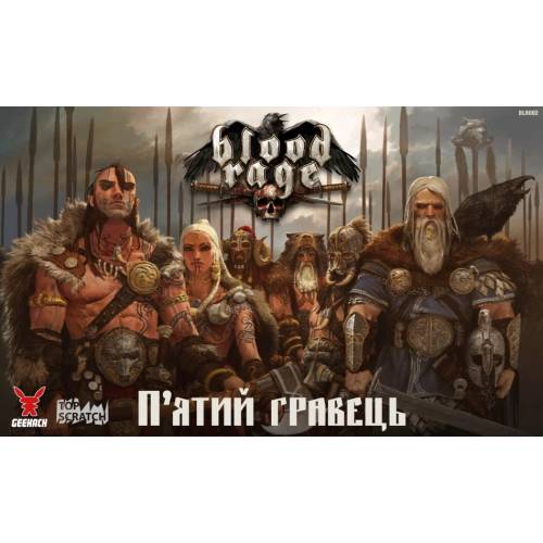 Ярость крови. Пятый игрок (Blood Rage: 5th Player Expansion) UA