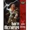 Ярость крови. Боги Асгарда (Blood Rage: Gods of Ásgard) UA