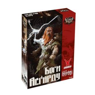 Лють крові. Боги Асґарду (Blood Rage: Gods of Ásgard)