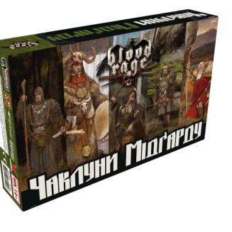 Ярость крови. Колдуны Мидгарда (Blood Rage: Mystics of Midgard) UA