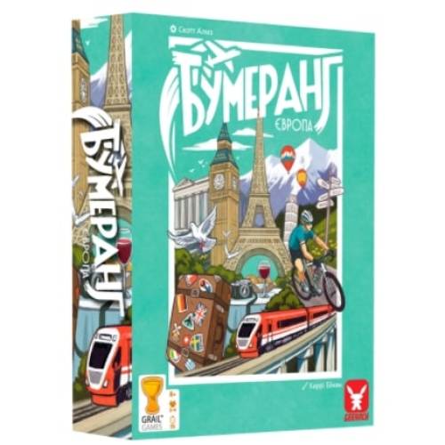 Бумеранг. Европа (Boomerang: Europe) UA