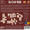 Борщ + Доповнення Шкварки