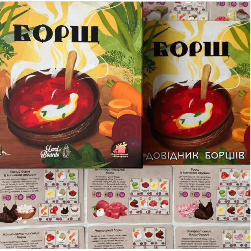 Борщ + Доповнення Шкварки