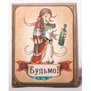 Будьмо! UA