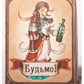 Будьмо! UA
